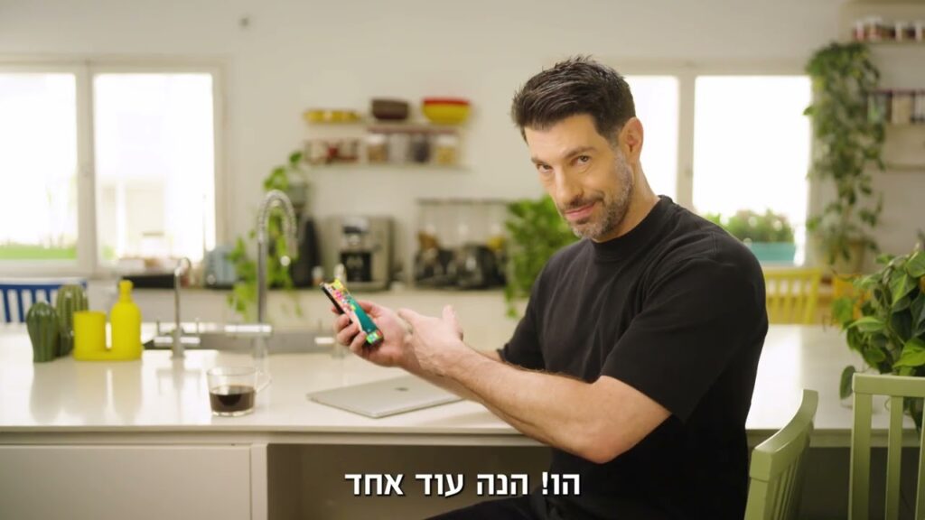 מערך הסייבר הלאומי | מזהים הונאה