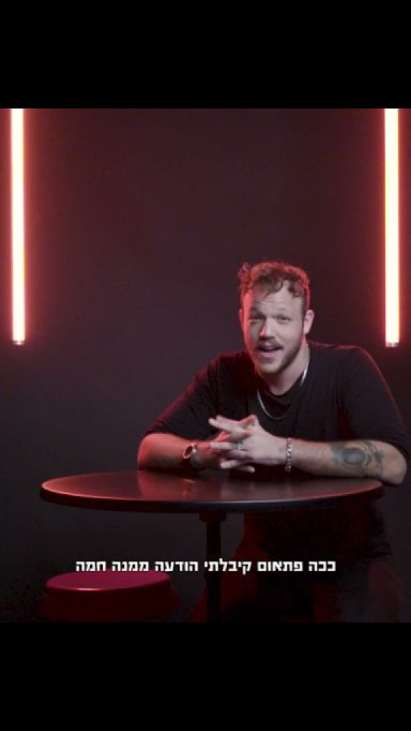 אתגר החריף של מנה חמה, פרק 1- עדי ביטי ושגיא ברייטנר