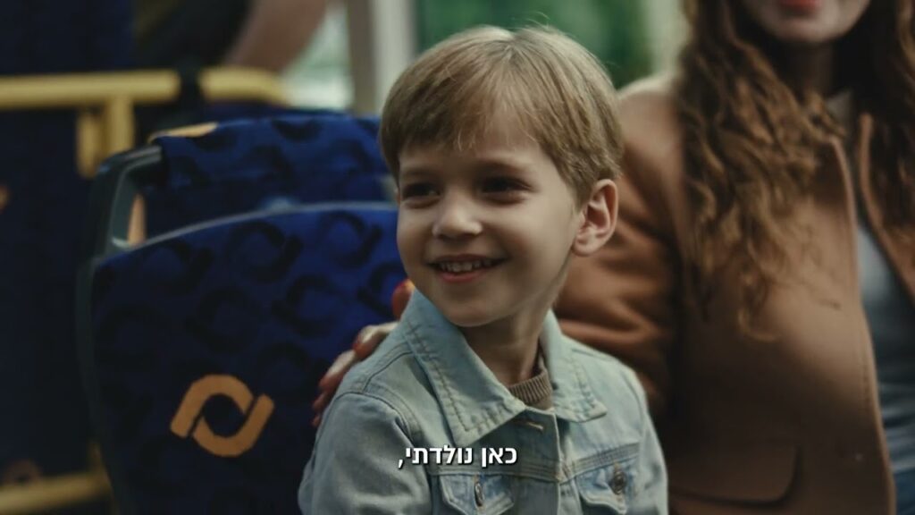 משרד הפנים | כולנו יחד