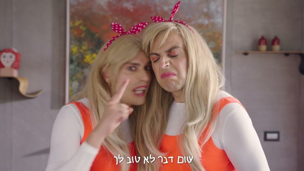 האגודה למלחמה בסרטן - לוק זה חכם בשמש!