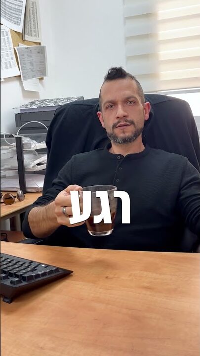 רשות המיסים | זה לא נטפליקס.