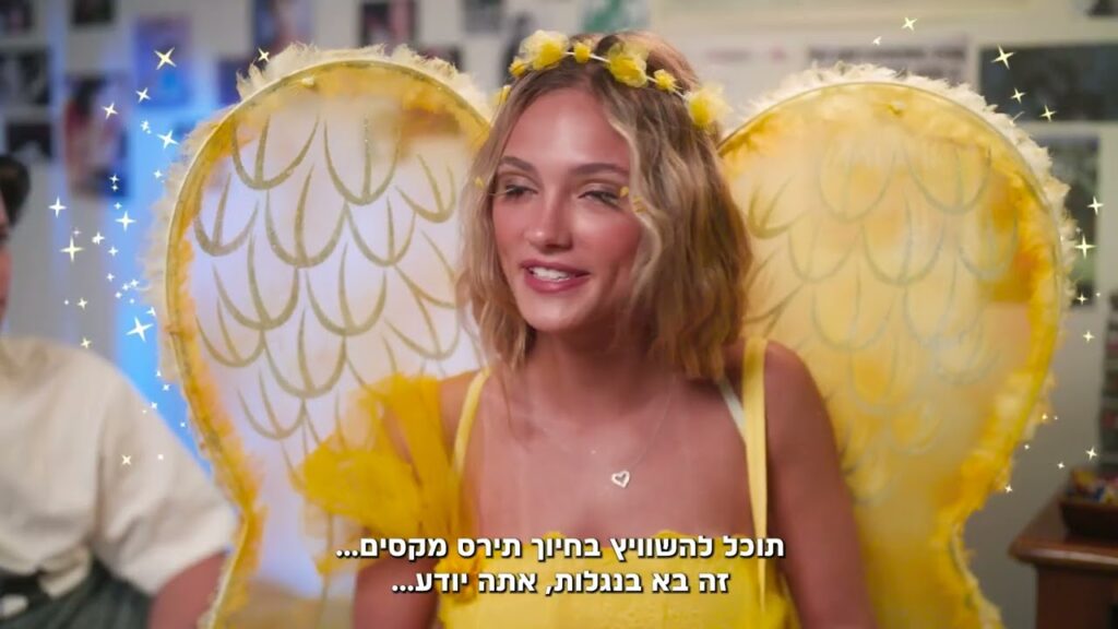פיית השיניים הצהובות — קמפיין האגודה למלחמה בסרטן