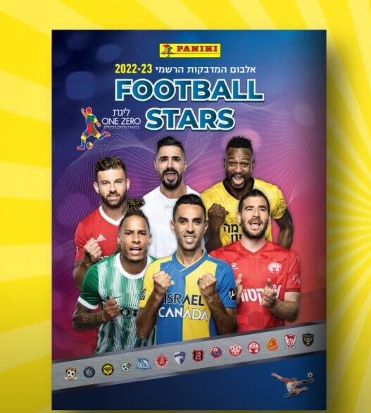 פניני - FOOTBALL STARS