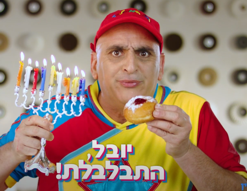 כפר השעשועים - המחירים התבלבלו